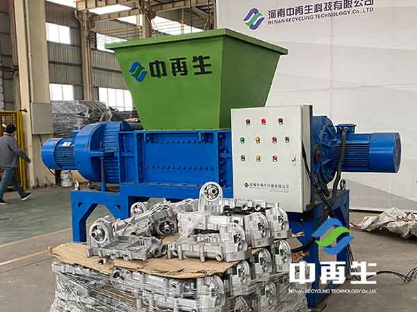 鋁合金撕碎機